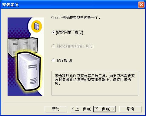 Windows XPϵͳװSQL 2000 ҵ(ͼ) - дɽˮ - дɽˮĲ